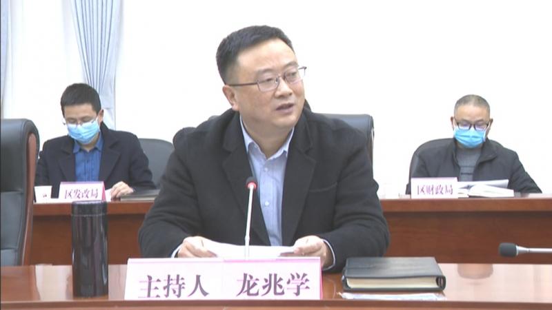 我区第十三次企业家座谈会召开.mpg_20210201_192002.019.jpg