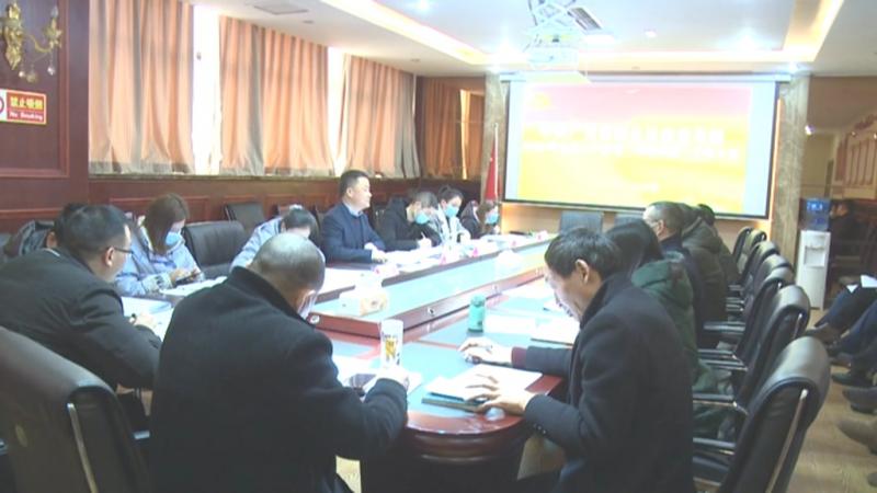 “四责同述” 为从严治党“把脉问诊”.mpg_20210201_191701.307.jpg