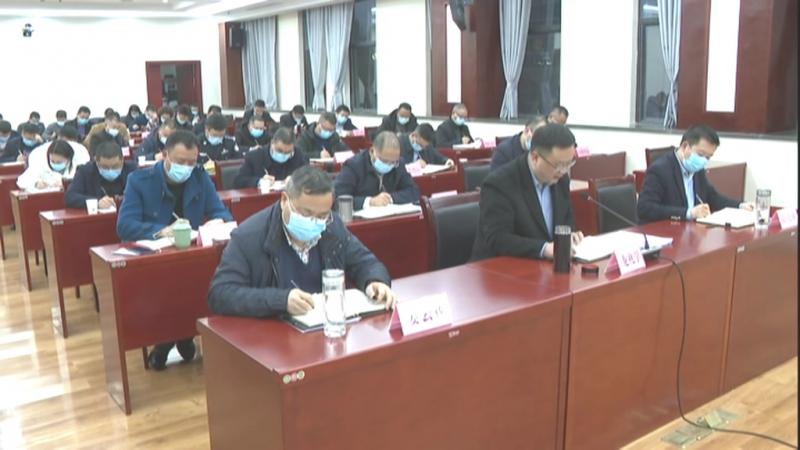 2021年第一季度全区重点工作会召开.mpg_20210203_191825.107.jpg
