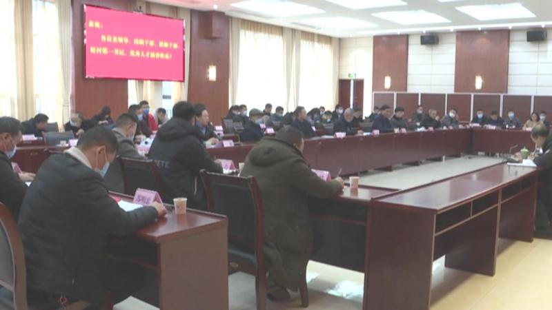 我区召开2021年迎新春老干部、挂职干部、援彝干部、.mpg_20210208_191752.363.jpg