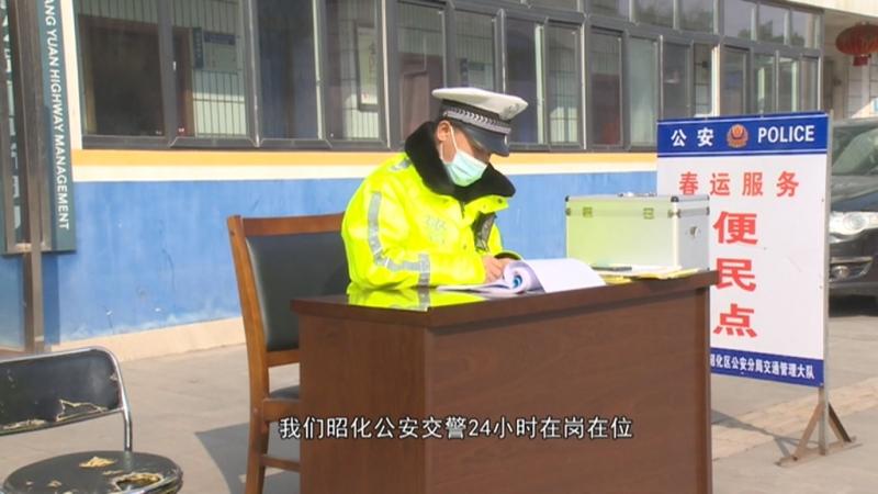 强化道路安全监管 护航群众平安出行.mpg_20210210_201841.496.jpg