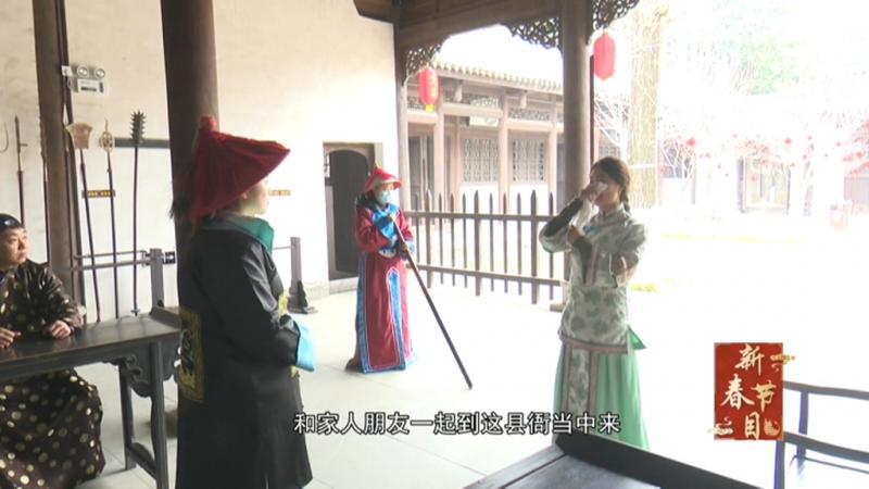 逛古城 赏年俗 过新年.mpg_20210213_185127.881.jpg