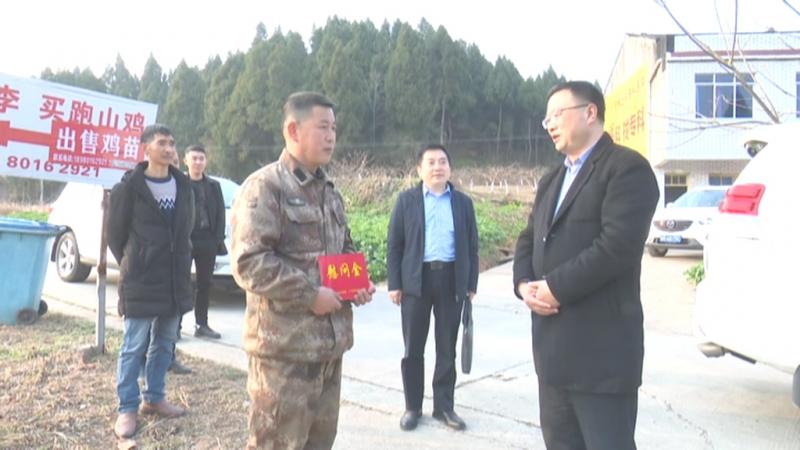 龙兆学开展春节前送温暖慰问活动.mpg_20210209_192628.675.jpg