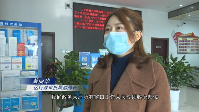 节后上班第一天 收心归位入状态.mpg_20210218_184747.836.jpg