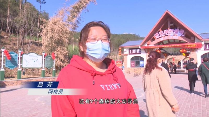加强宣传管控 筑牢森林“防火墙”.mpg_20210220_184639.057.jpg