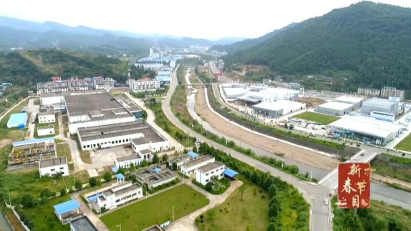 凝心聚力 推动全区经济实现高质量发展.mpg_20210215_191704.400.jpg