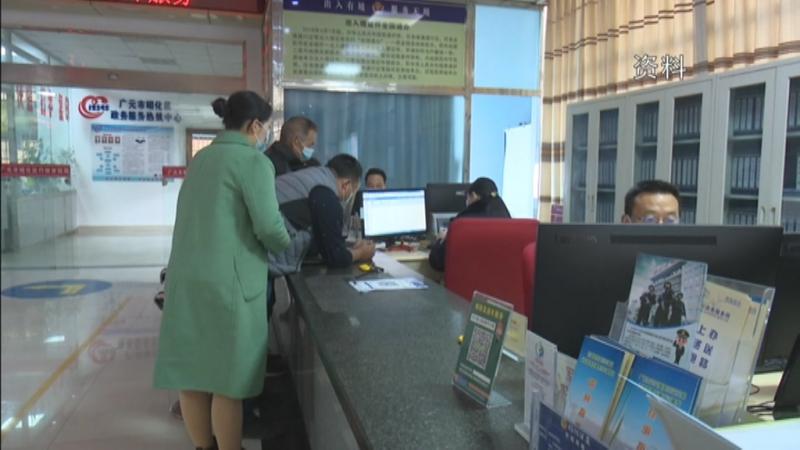 深化改革 当好市场经济“守夜人”.mpg_20210219_191652.390.jpg