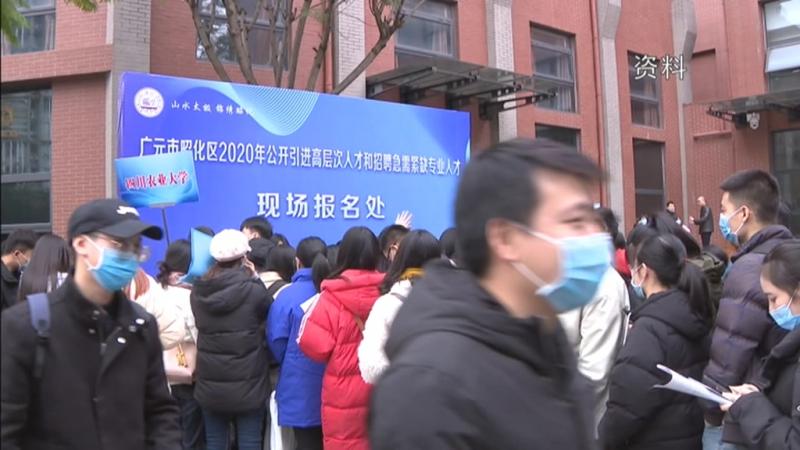 我区举行公开引进高层次人才和招聘应急紧缺专业人才集中签约仪式.mpg_20210224_185900.160.jpg