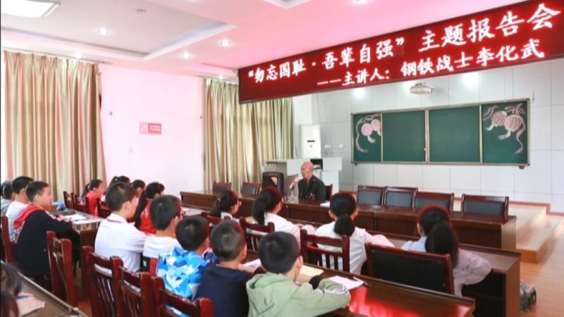 李化武:给广大青少年讲好党的故事.mpg_20210224_185713.601.jpg