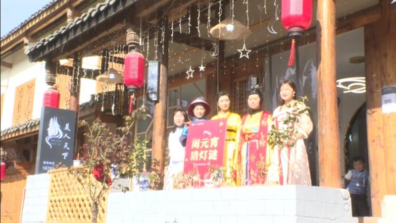 趣味猜灯谜 欢乐过元宵.mpg_20210226_194742.931.jpg