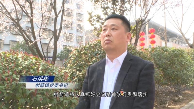 新闻特写:深化全面从严治党 护航新征程.mpg_20210223_193405.587.jpg