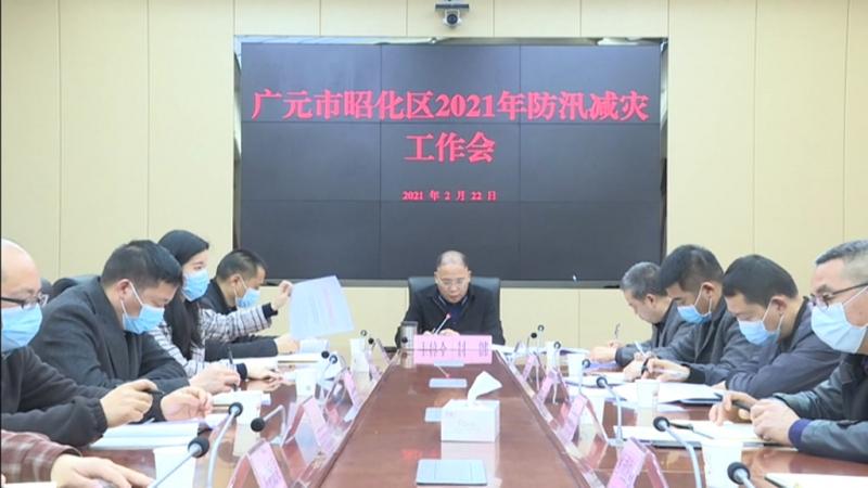 科学用水 打造节水型社会.mpg_20210223_193319.819.jpg