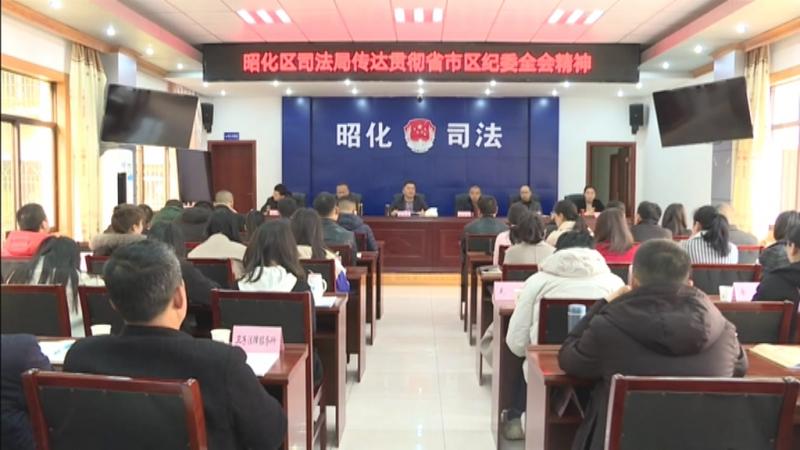 纵深推进全面从严治党 护航“十四五”开好局起好步.mpg_20210301_191550.841.jpg