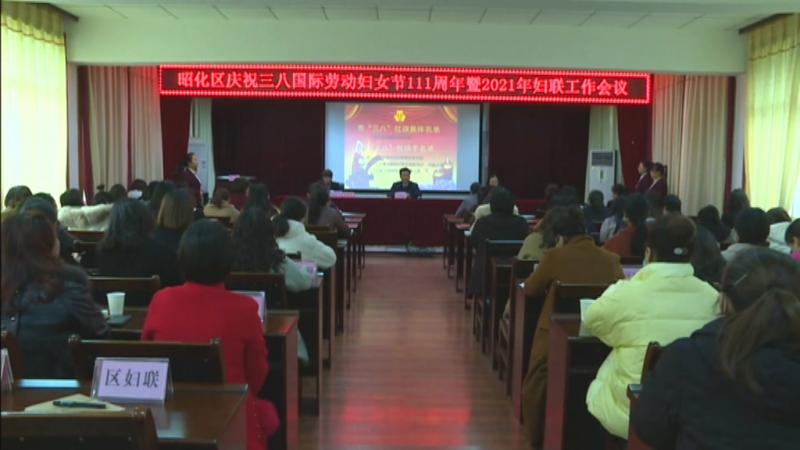 巾帼绽芳华 奋进新时代.mpg_20210305_193437.059.jpg