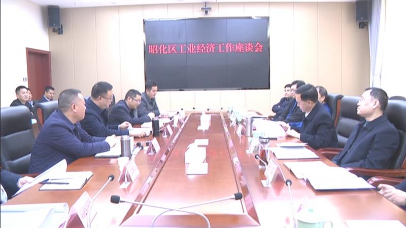 伍荣华来我区调研工业经济工作.mpg_20210310_190236.666.jpg