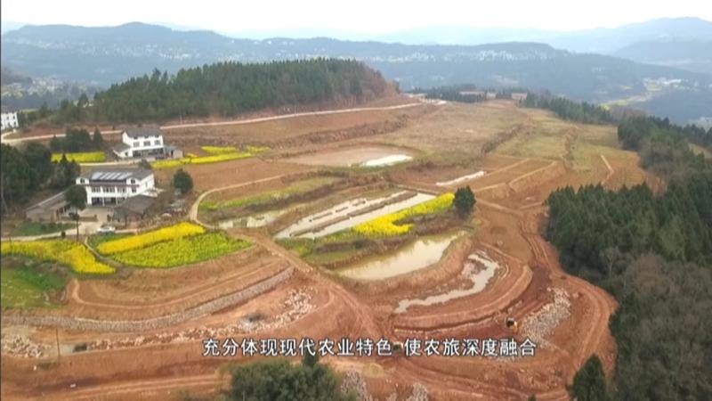 农旅融合发展 助力乡村振兴.mpg_20210309_191744.115.jpg