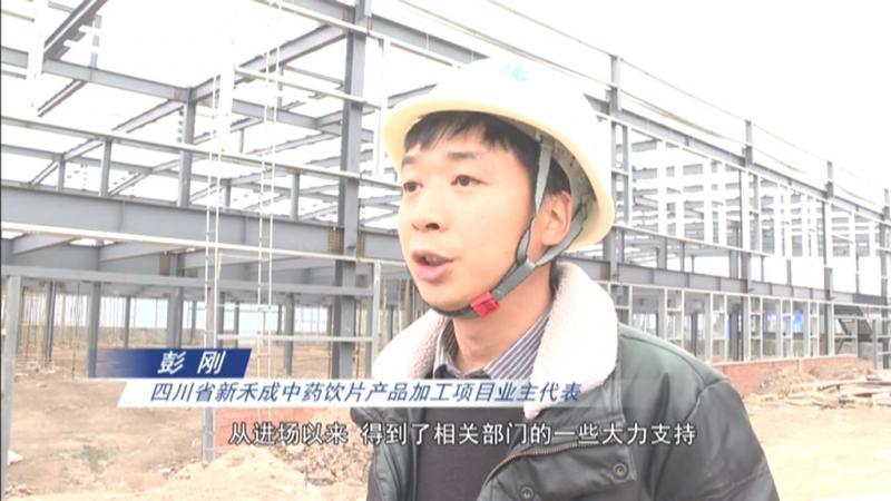 提升服务质效 推动企业高质量发展.mpg_20210316_181440.088.jpg