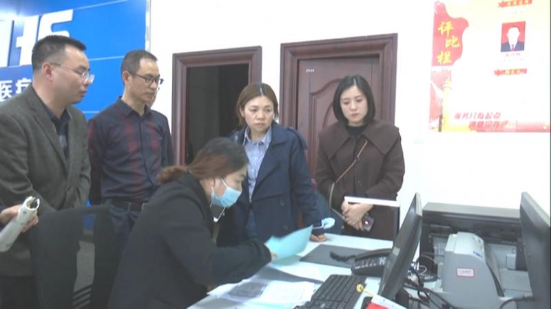省医疗保障局来我区调研基层医保经办服务能力建设工作.mpg_20210316_181418.399.jpg