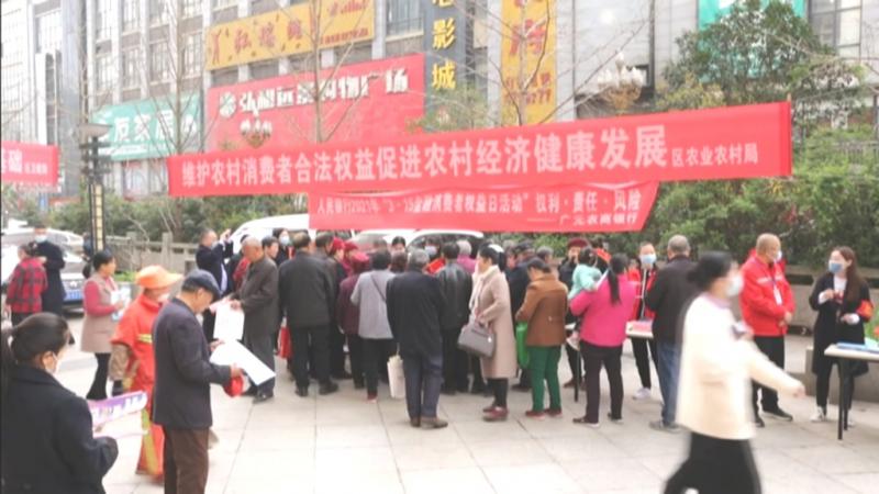 我区开展“3·15”国际消费者权益日宣传活动.mpg_20210315_192330.280.jpg