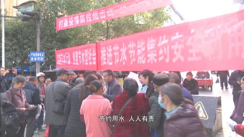 节约用水 你我同行.mpg_20210322_193513.933.jpg