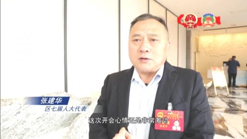 7人大代表今日报到 怀揣民意传递民声.mpg_20210324_201658.716.jpg