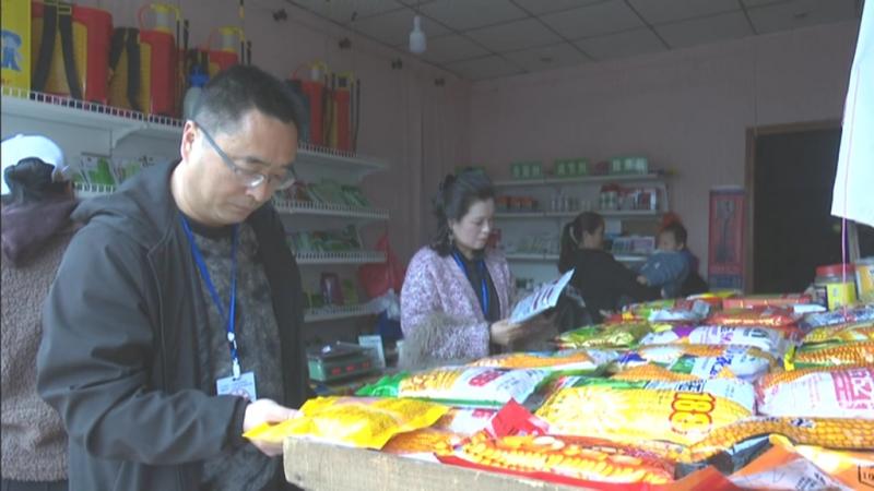 护航农资安全 助力春耕春播.mpg_20210325_191021.863.jpg