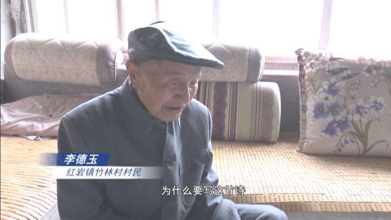 自创诗歌 讲述百年党史.mpg_20210412_191336.933.jpg