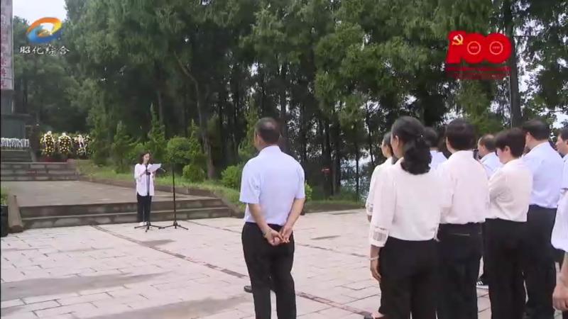 区人大常委会开展“缅怀革命先烈 传承红色精神”.mp4_20210628_210926.921.jpg