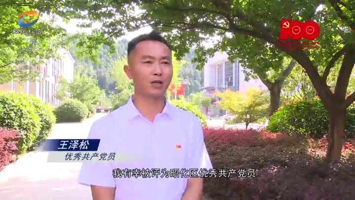 新闻特写:守初心 担使命 谱新篇.mp4_20210629_214814.412.jpg