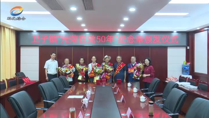 走访慰问送温暖 “七一”关怀暖人心.mp4_20210630_195203.160.jpg