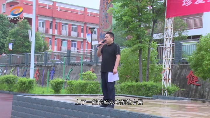 暑期防溺水 安全不“放假”.mp4_20210707_200140.168.jpg