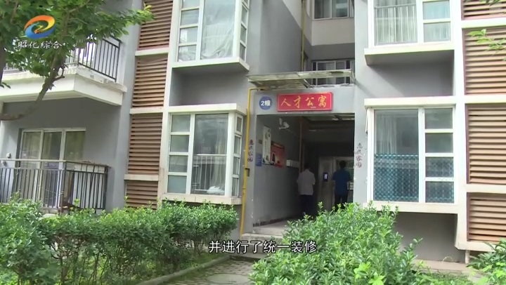 落实服务保障 打造人才聚集高地.mp4_20210707_200048.672.jpg