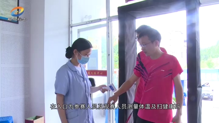 部门联动 为体育赛事保驾护航.mp4_20210714_184823.307.jpg