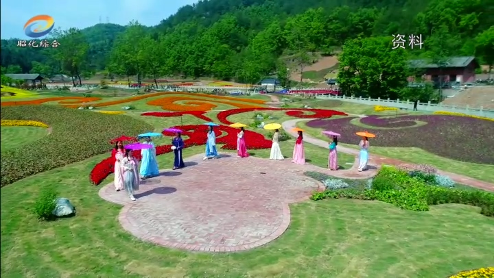 全省第二批省级乡村旅游重点村镇名单出炉 我区3村1镇入选.mp4_20210716_221226.855.jpg