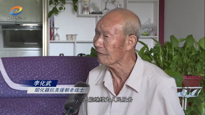 李化武:践行初心 自立自强.mp4_20210730_234559.749.jpg
