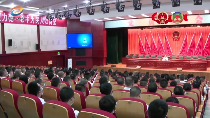 3区八届人大一次会议、政协七届一次会议党员大会召开.mp4_20210908_231109.478.jpg