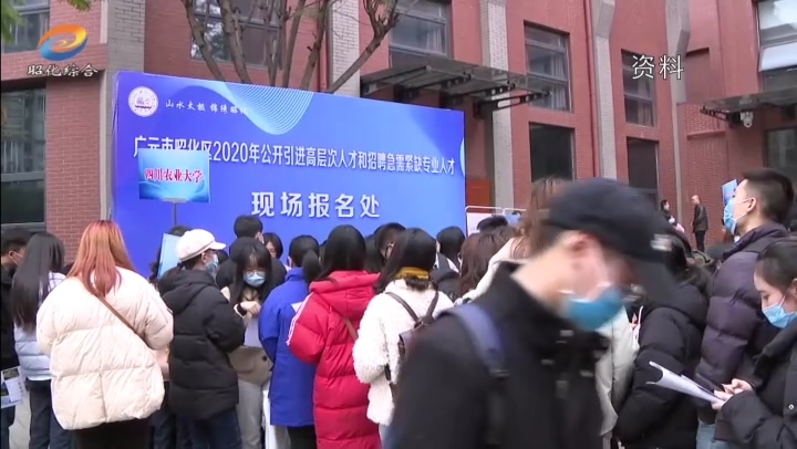 厚植沃土育根基 “引凤入巢”促发展.mp4_20210914_184820.427.jpg