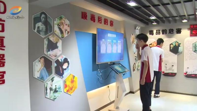 国际禁毒日:线下智能体验 直观感受毒品危害.mp4_20210628_210808.210.jpg
