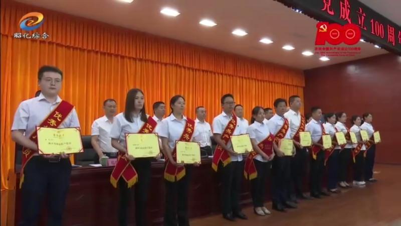 牢记初心使命 献礼建党百年.mp4_20210628_210827.017.jpg