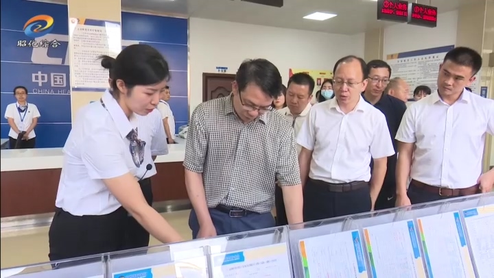 隆学文来我区调研医保经办服务能力建设工作.mp4_20210720_194547.632.jpg