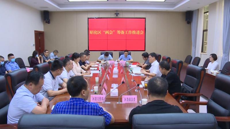 2021.08.20新闻.mp4_20210820_193948.615.jpg