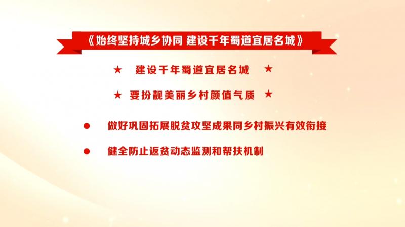 2021.08.20新闻.mp4_20210820_193840.159.jpg