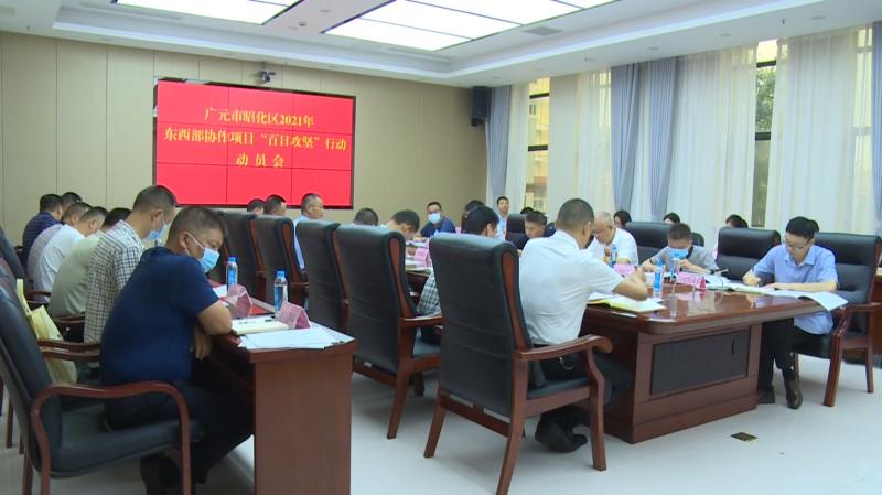 2021.08.20新闻.mp4_20210820_194019.479.jpg