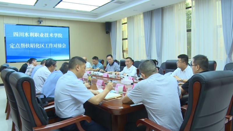 2021.08.27新闻.mp4_20210827_194537.450.jpg